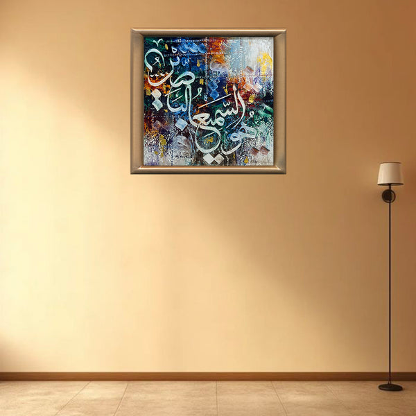 The Radiant Ayah Oil Painting