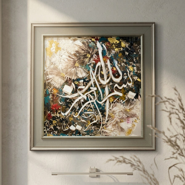 The First Word of Grace Oil Painting